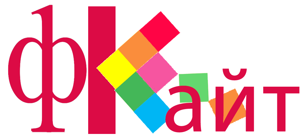 ������� fkite.ru